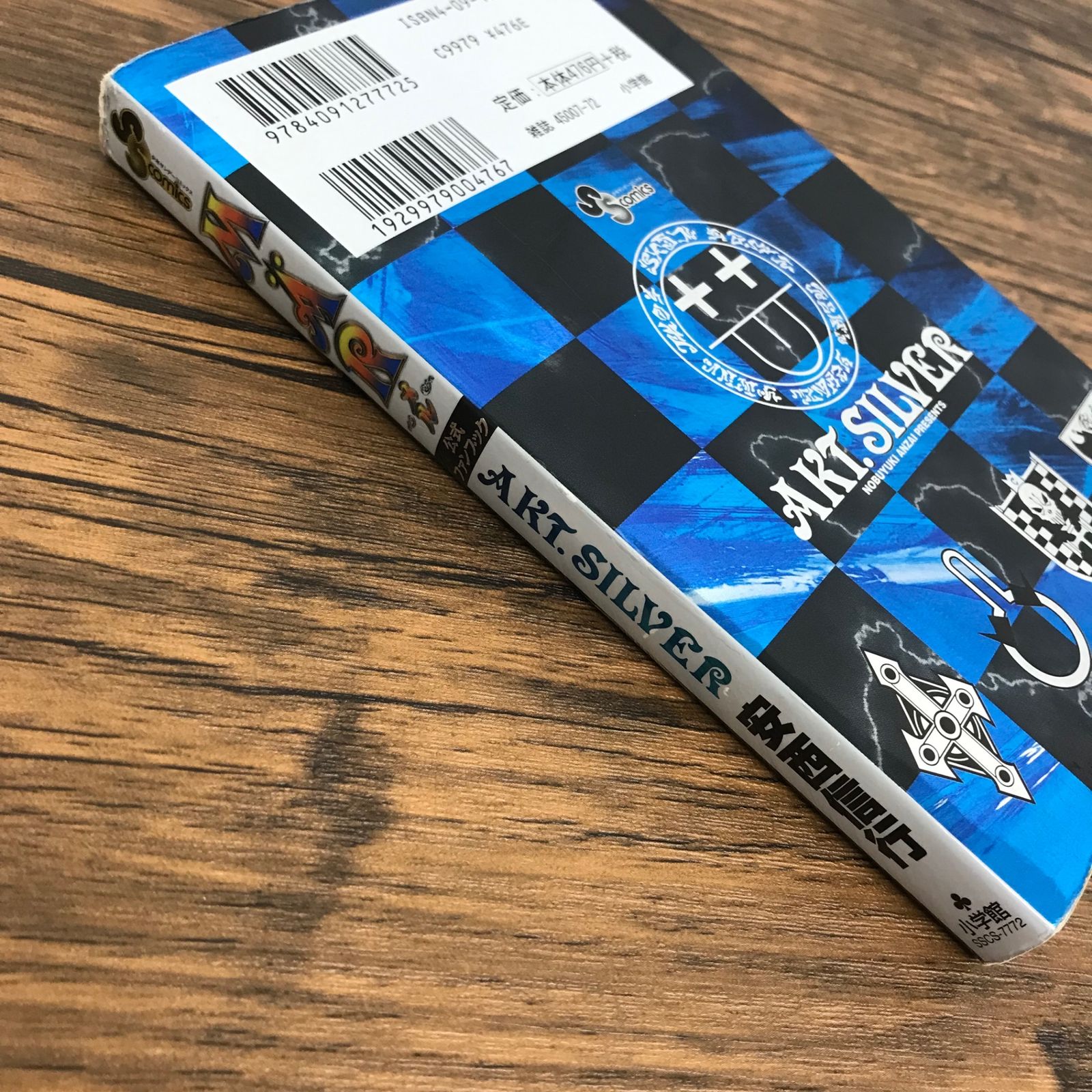 MAR メル 公式ファンブック アクト・シルバー/【作者】安西信行