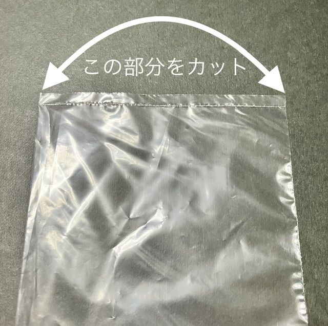 【SFC】◾️スーパーファミコン◾️袋◾️内袋◾️保護袋◾️スリーブ 10枚入り