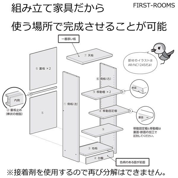 本棚・書棚 既製品 幅59.2 奥行き31（レギュラー） 高さ117ｃｍ(棚板