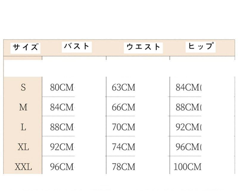二次会ドレス