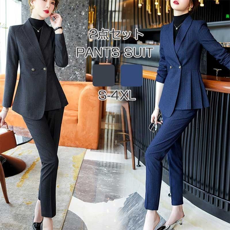 スーツ レディース セットアップ 2点セット フ ジャケット セレモニースーツ パンツスーツ ビジネス 大きいサイズ 七五三 ママスーツ 卒業式 入学式 入園式