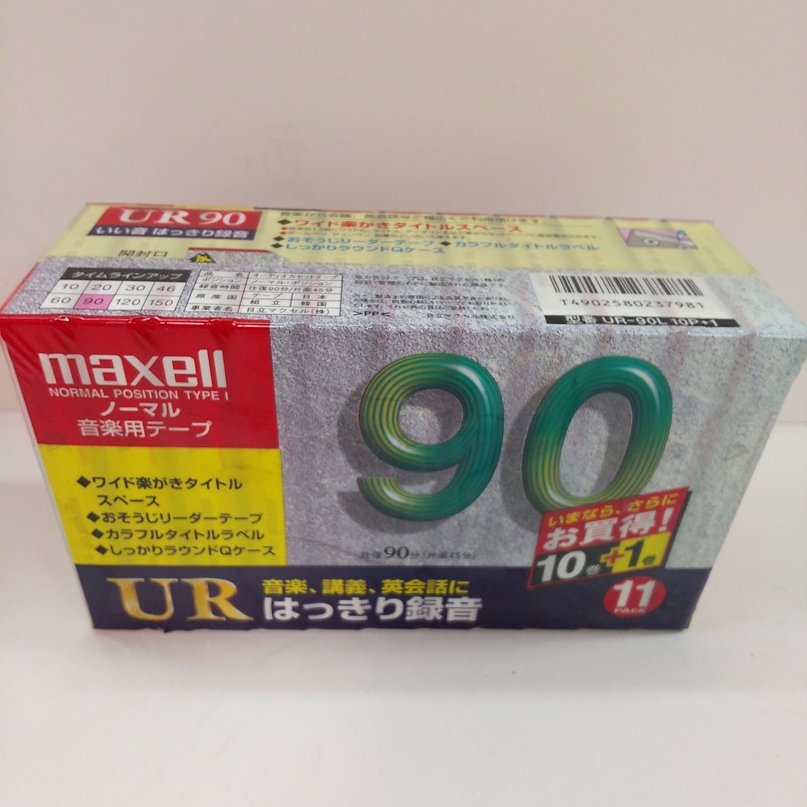 maxell UR-60 カセットテープ