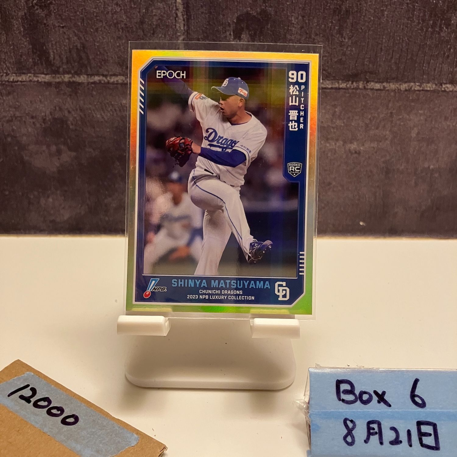 BBM19　中日ドラゴンズ　ビシエド　50枚限定　直筆サイン 2023 BBM ビシエド 02⁄60 直筆サイン カード 60枚限定 中日