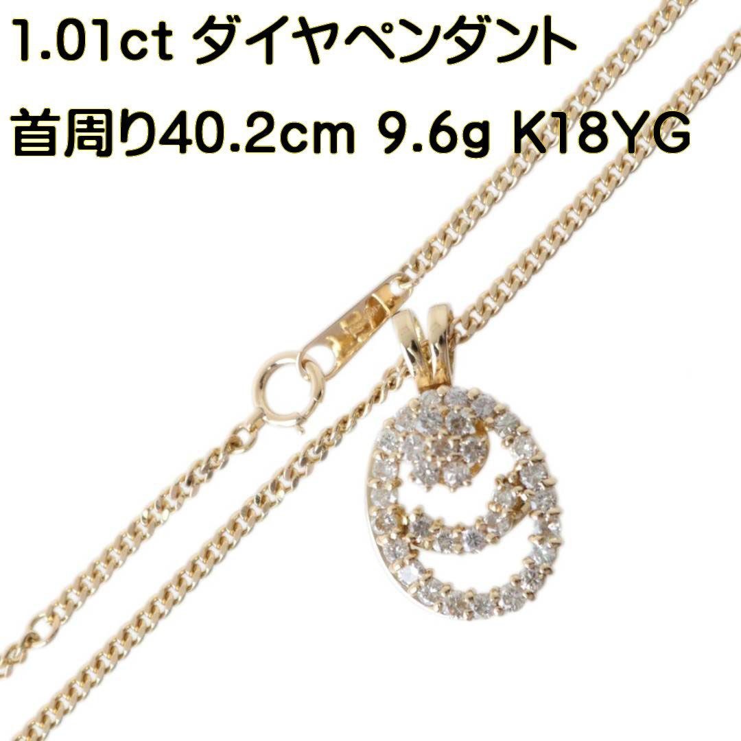 スイング ダイヤトップ ネックレス K18/18金×ダイヤモンドダイヤモンド