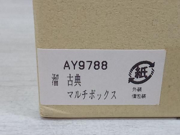 Herlipto Back Ribbon Midi Dress herlipto striped sleeveless long