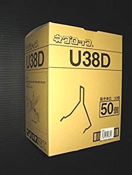 非常に良い】 ネグロス 軽みぞ形鋼交差金具 U38D 50 【公式通販】