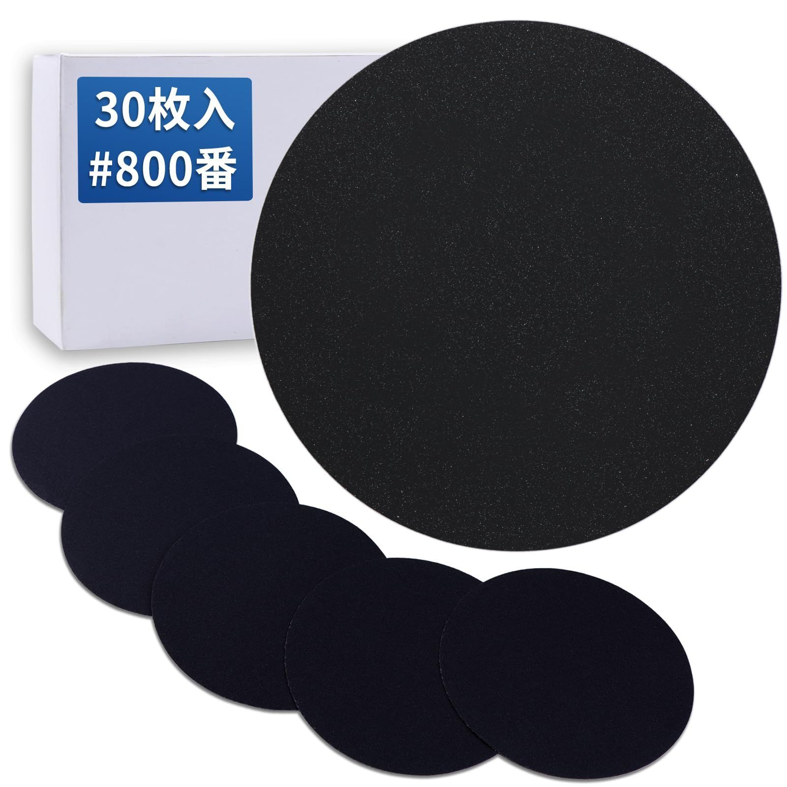 MaterialType:#800番_Size:6インチ(150MM) IROKCAKPT サンディングディスク 150mm 无穴 耐水サンドペーパー #800番 丸型 ディスクペーパー 電動サンダー用サンディングペーパー 30枚入セット，ヘッドライト