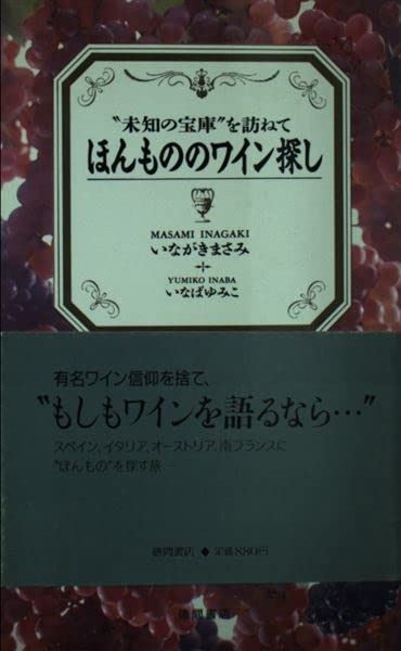【中古】 カキの多収栽培 中古】 カキの多収栽培 安定3トンどりの技術と経営