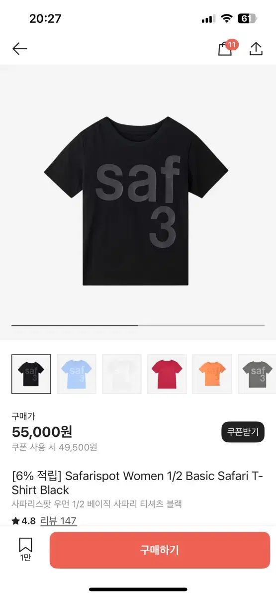Safarispot ウーマンズ 1 2 ベーシック Tシャツ