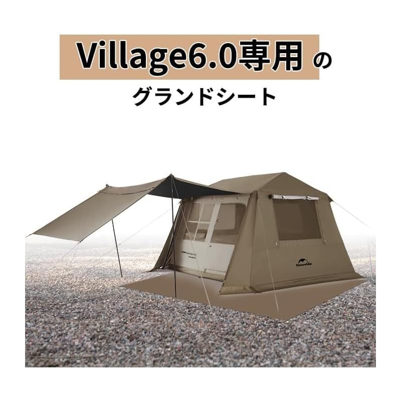 Naturehike公式ショップ レジャーシート テントシート グランドシート