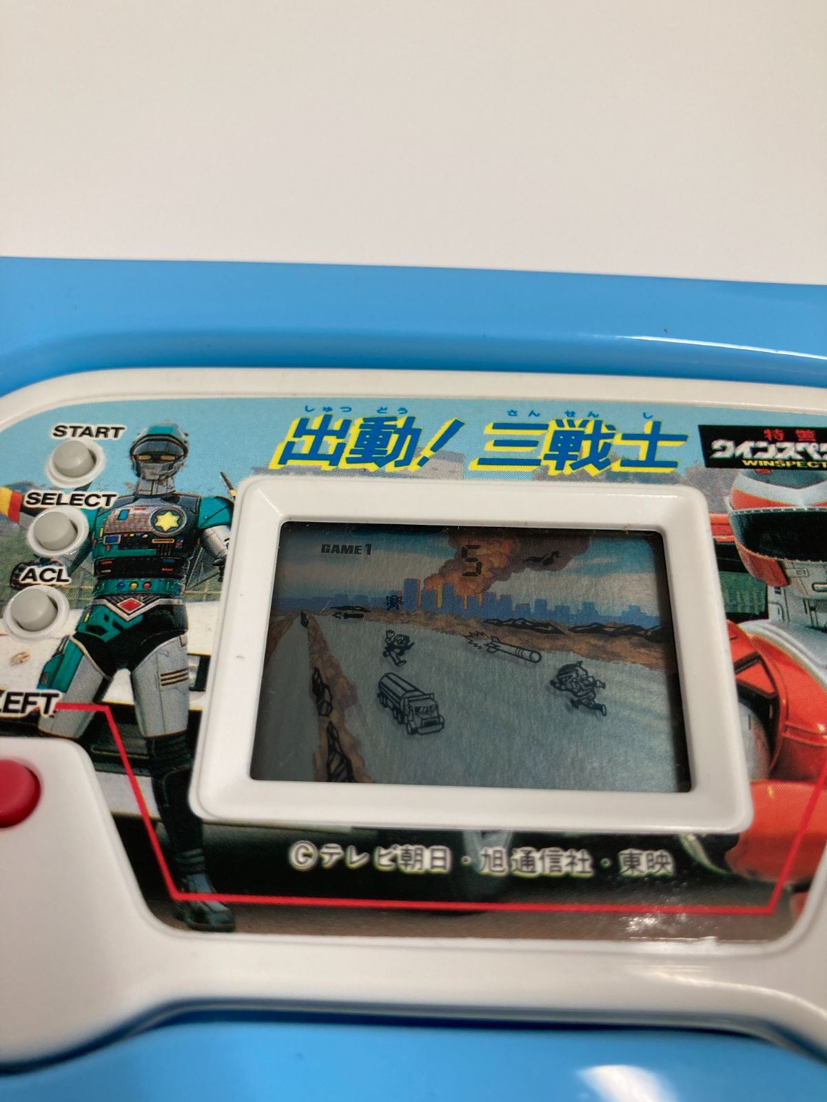 LSIゲームウオッチ「特警 ウインスペクター出動！三戦士」 - メルカリ