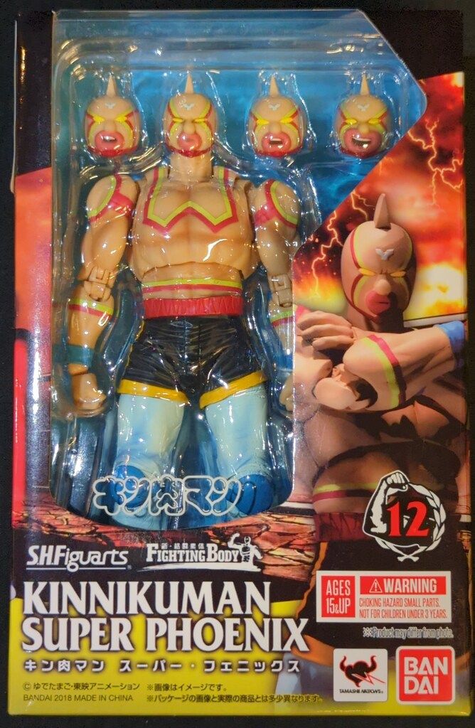 バンダイ S.H.Figuarts キン肉マン キン肉マン スーパー・フェニックス