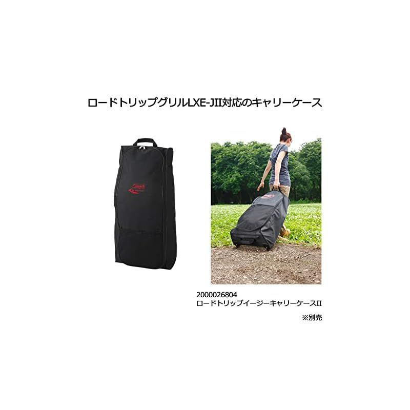 グリル ロードトリップグリル