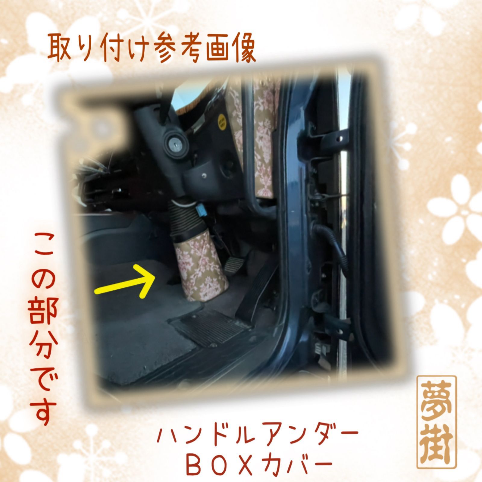 ☆新商品クオン・パーフェクトクオン用☆バレンタイン☆ハンドル 