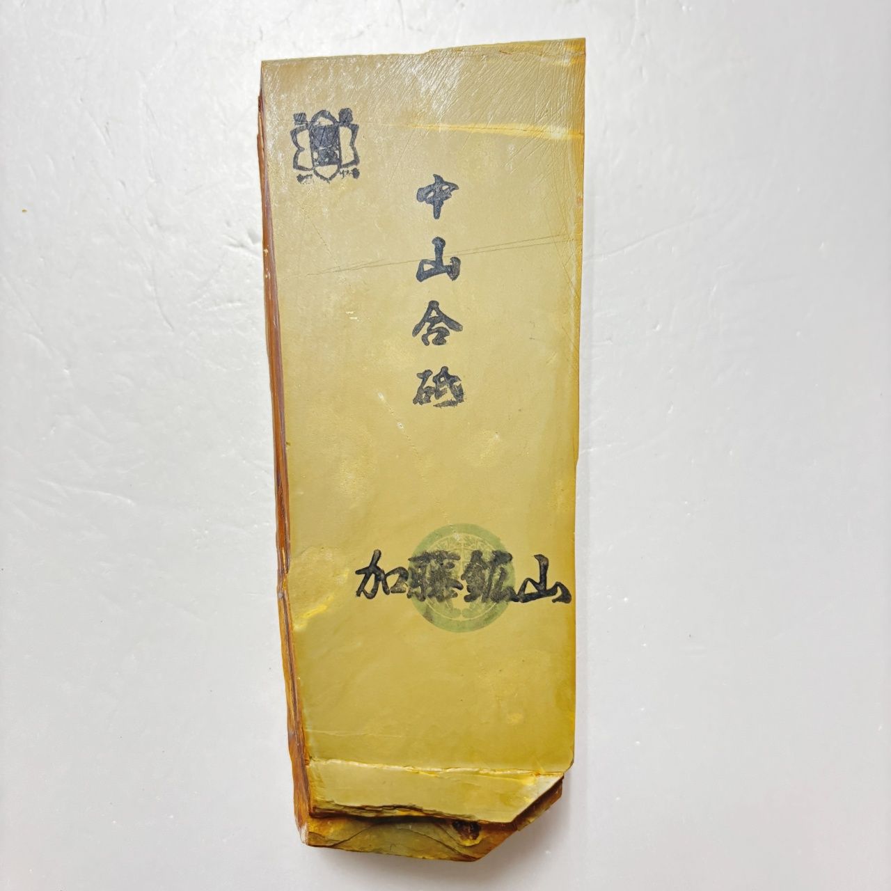575g 巣板 中山合砥 正本山 京都 天然砥石 - メルカリ