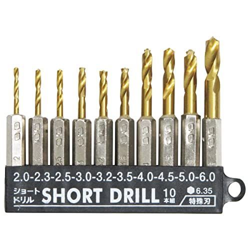 10本組セット 近与KONYO SUN UP ショートドリルセット特殊刃 10本組 10PC