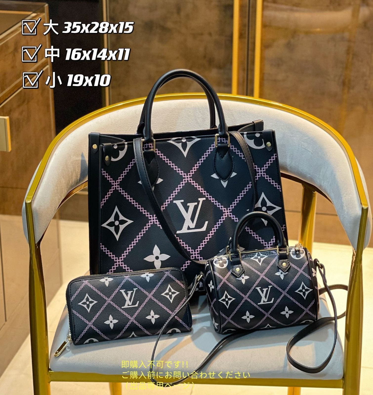 ヴィトン 3点セット 最終値下げ LOUIS VUITTON - 最終値下げ❗️ルイ