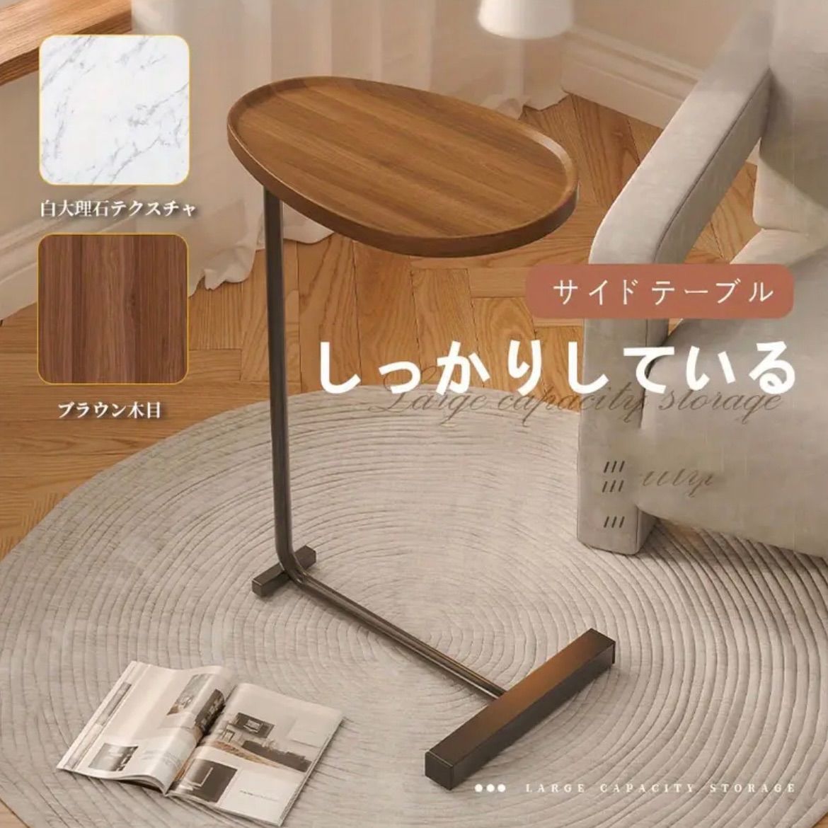 ナイトテーブル サイドテーブル