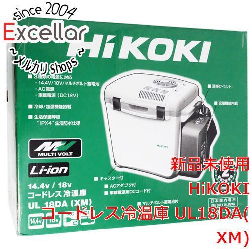 bn:7] 【新品(開封のみ)】 HIKOKI コードレス冷温庫 UL18DA(XM