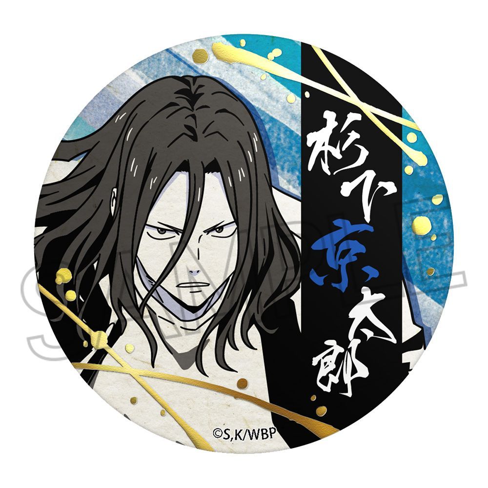 新品・公式】WIND BREAKER 箔押し和紙缶バッジ【コンプリートBOX