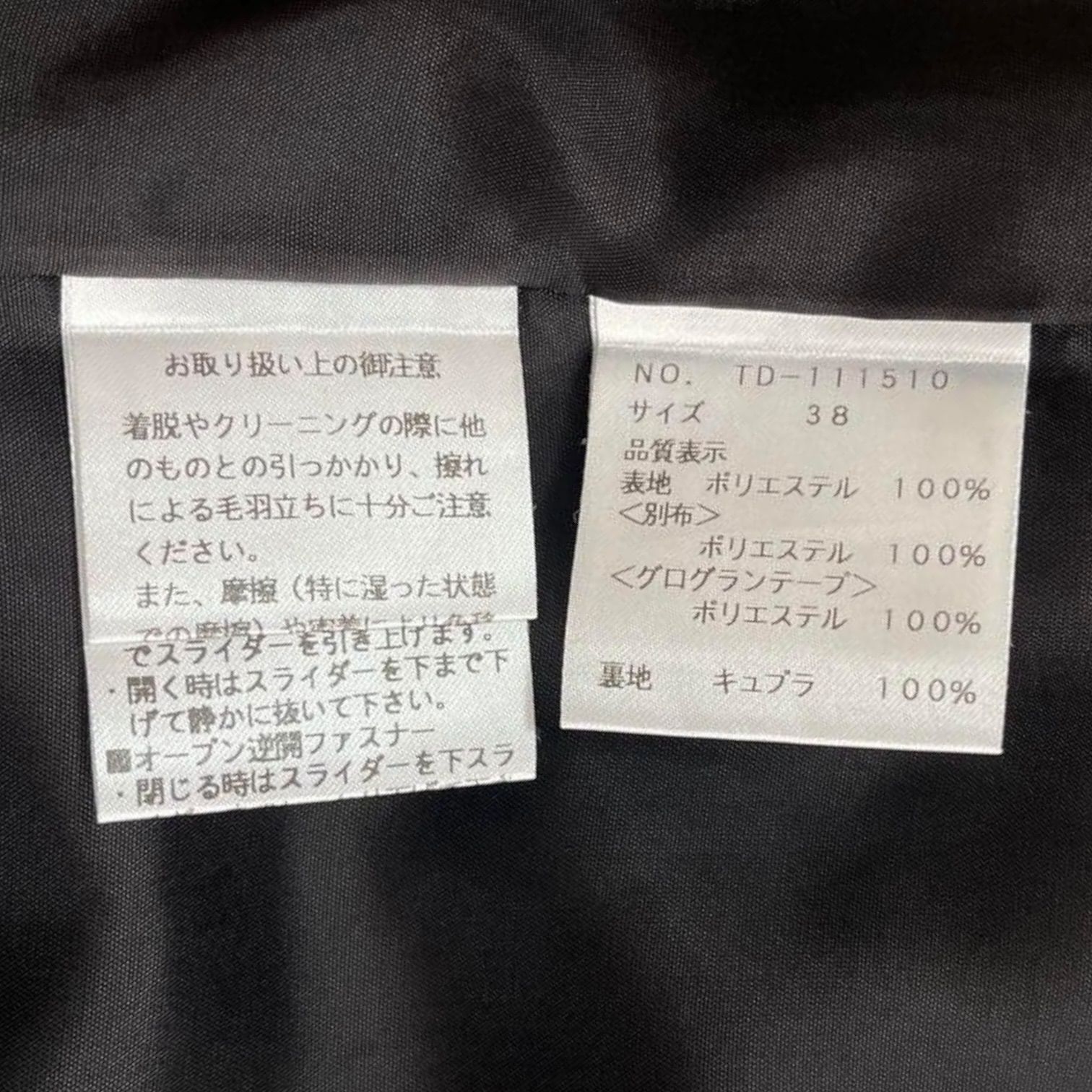 M'S GRACY エムズグレイシー 花柄 総柄 ダブルジップアップ ノーカラー