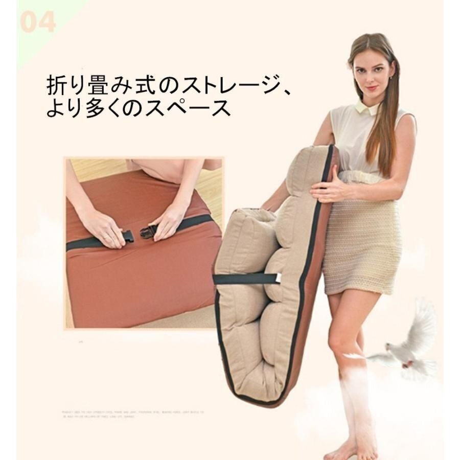 リクライニング式