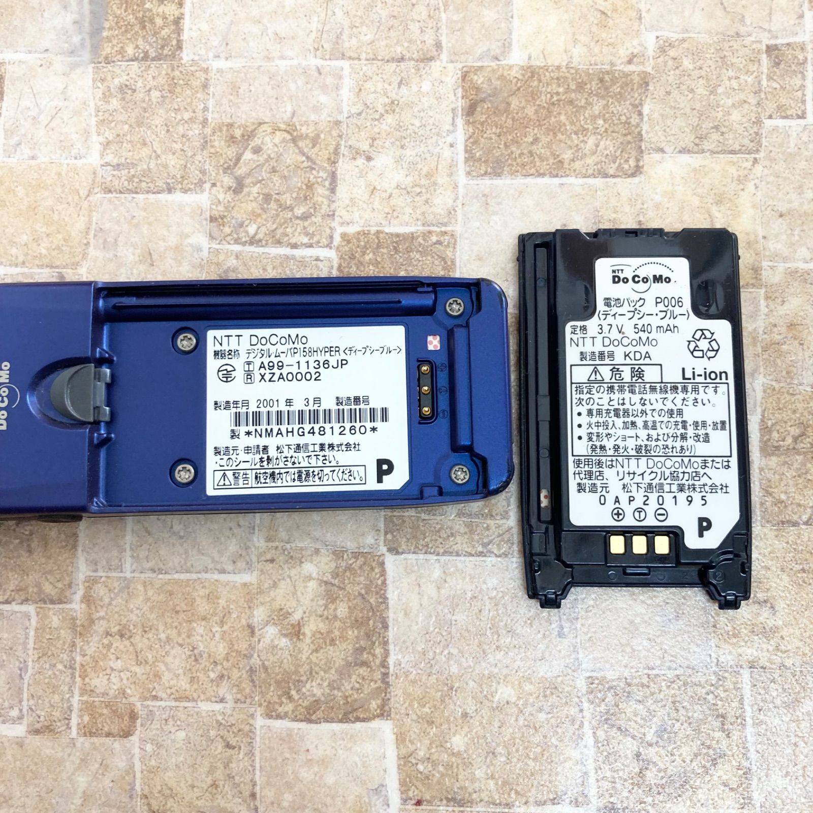 本体のみ 付属品なし