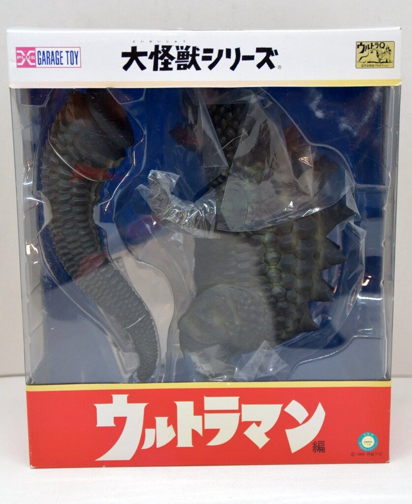 エクスプラス 大怪獣シリーズ マグラ