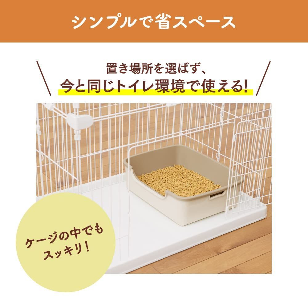 メルカリShops - 【特価セール】成猫用 ライトベージュ シンプルタイプ 猫用トイレ本体 [約1か月