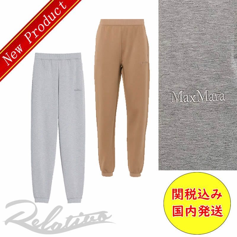 可 S Max Mara エスマックスマーラ Po ポー コットン ジョガーパンツ ミディアムグレー 9786014106003 - PO