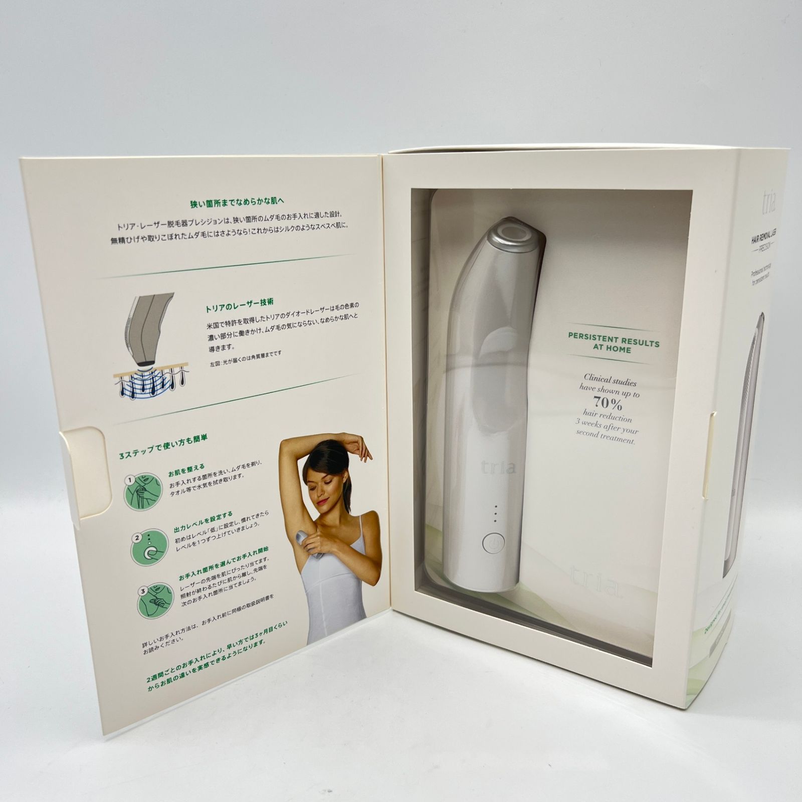 GrandBeaute グランボーテ 脱毛器 家庭用脱毛器 グランボーテ