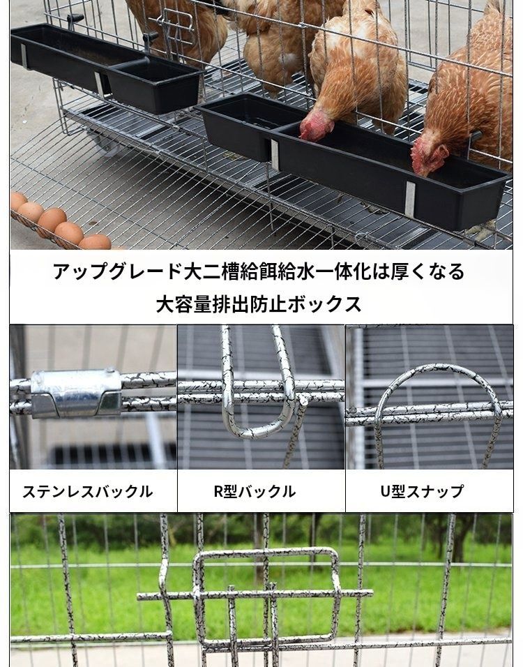 鶏小屋チキンケージ飼育ケージ特大世帯折りたたみ鶏小屋自動エッグロールケージトレー 水槽