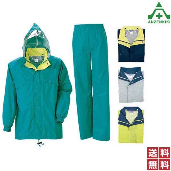 冨士ビニール工業 レインストーリー510 5L 全4色 上下セット メーカー直送 代引き決済不可 通学用 通勤用 屋外作業 警備 雨合羽 レインコート レインウェア 雨衣 雨具 合羽 かっぱ ネイビー シルバー グリーン イエロー