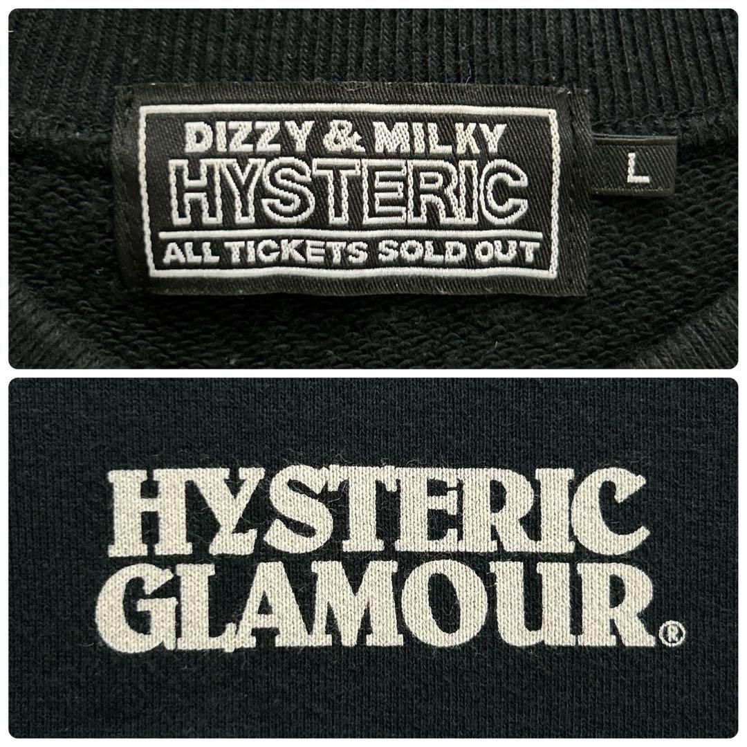 03599M【パタゴニア風】ヒステリックグラマー / HYSTERIC GLAMOUR