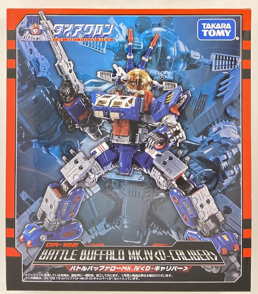 タカラトミー DA-102 人気 バトルバッファローMk.IVD-キャリバー DA102