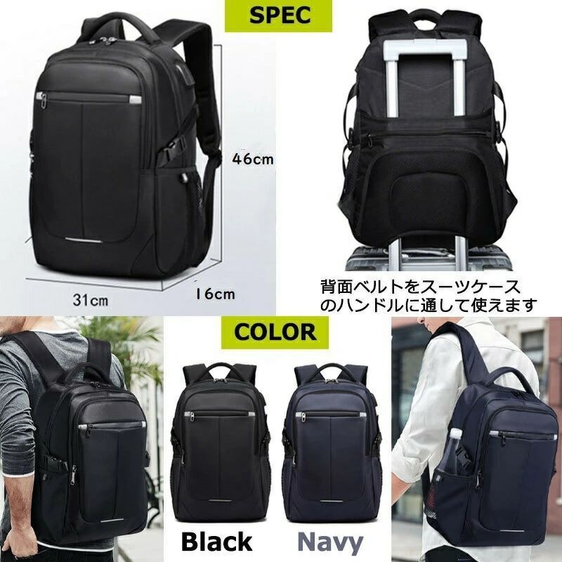 バッグ 防水