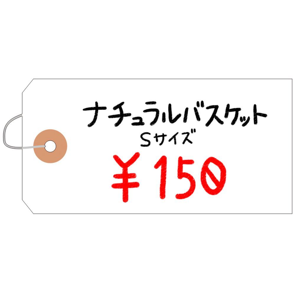 1000枚入 50枚帯×20束