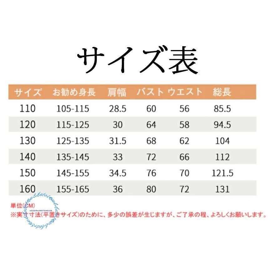 七五三 子供ドレス