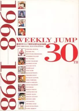 2025年最新】週刊少年ジャンプ創刊30周年記念原画集の人気アイテム