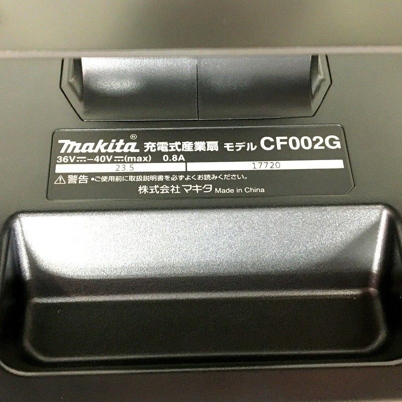 未使用 makita マキタ 充電式産業扇 CF002GZ 40Vmax 本体のみ