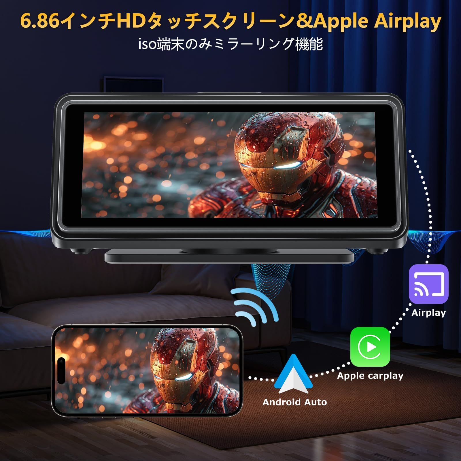 カーナヒ 音楽 動画 ポータブル ディスプレイオーディオ 6.86インチタッチパネル Carplay＆AndroidAuto対応 多機能 カーナビ 内蔵スピーカー|AUX|FM|Bluetooth|オーディオ出力 簡単脱着 カーオーディオ一体型ナビ WWW_NOITHATQUANGTHANH_NET