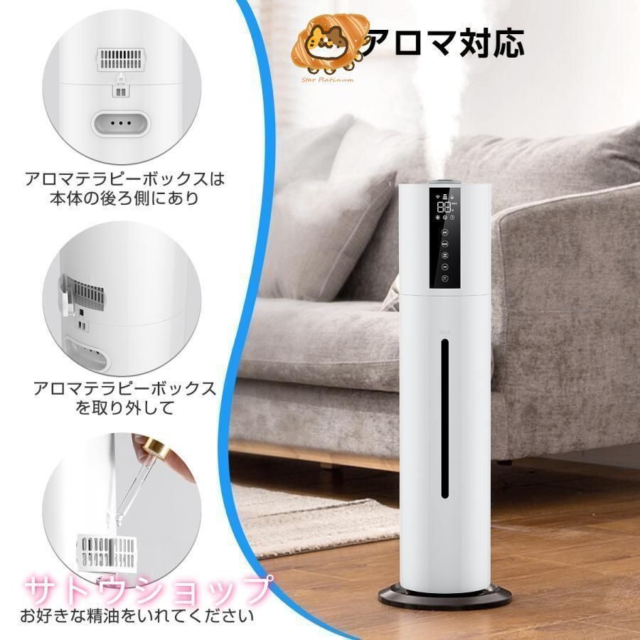 ⭐️3段階タイマー付き⭐️ 空気清浄機 加湿器【一台2役】加湿機能付き 中型 加湿器 式 空気清浄機 タワー型 大容量 UV除菌 次亜塩素酸水対応