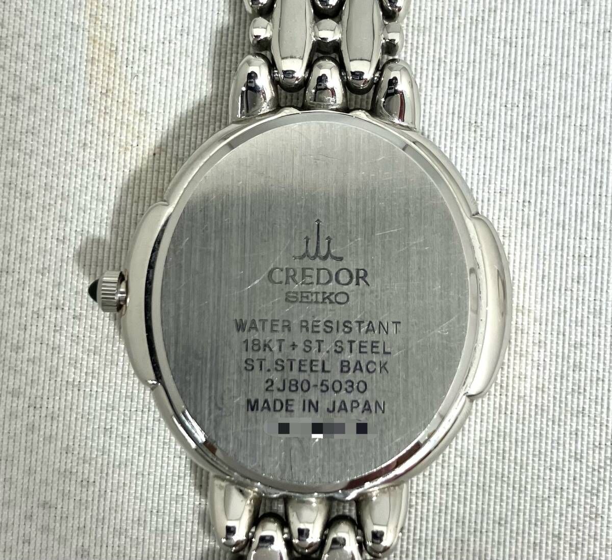 SEIKO セイコー CREDOR クレドール 2J80-5030 クォーツ