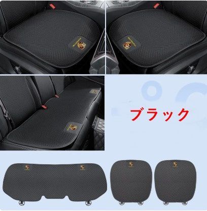 レーヨン生地 シートクッション