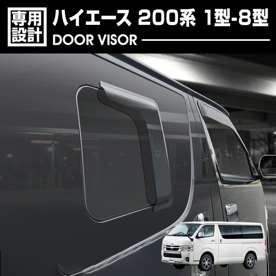 ハイエース 200系 1-8型 標準車 2004(H16).8 - ナロー アームレスト 肘置き 小物入れ 収納付き クロス柄 ブラックレザー レッド カスタム ドレスアップ 内装 6色 ハイエース 200系 1-8型 標準車 2004(H16).8 - ナロー車 アームレスト 助手席側のみ 肘置き ブラックレザー ブラック カスタム  ドレスアップ カーパーツ 車用品 | ＢＭ　ＪＡＰＡＮ
