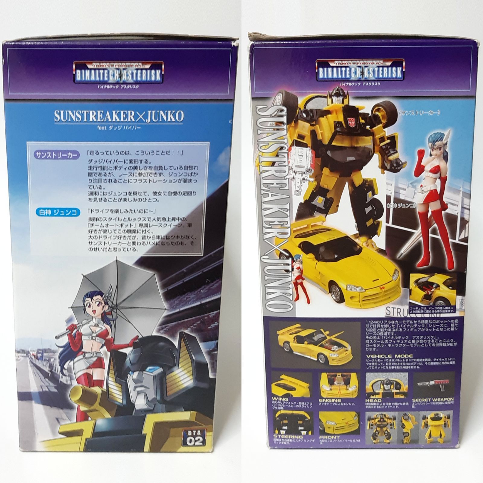 【美品】BTA-02 サンストリーカー feat ダッジバイパ meet ジュン 未開封 BTA-02 サンストリーカー feat ダッジバイパ meet ジュン