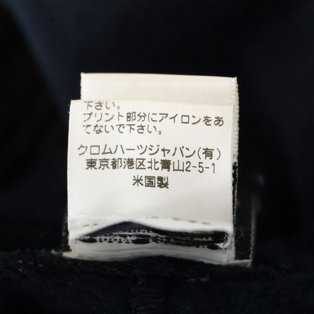 キッズ