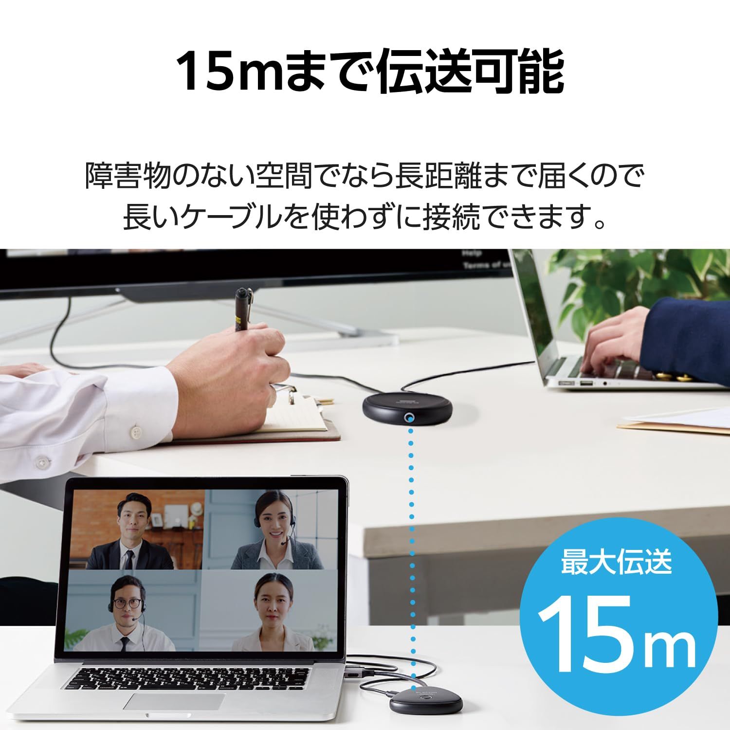 エレコム ワイヤレスhdmi