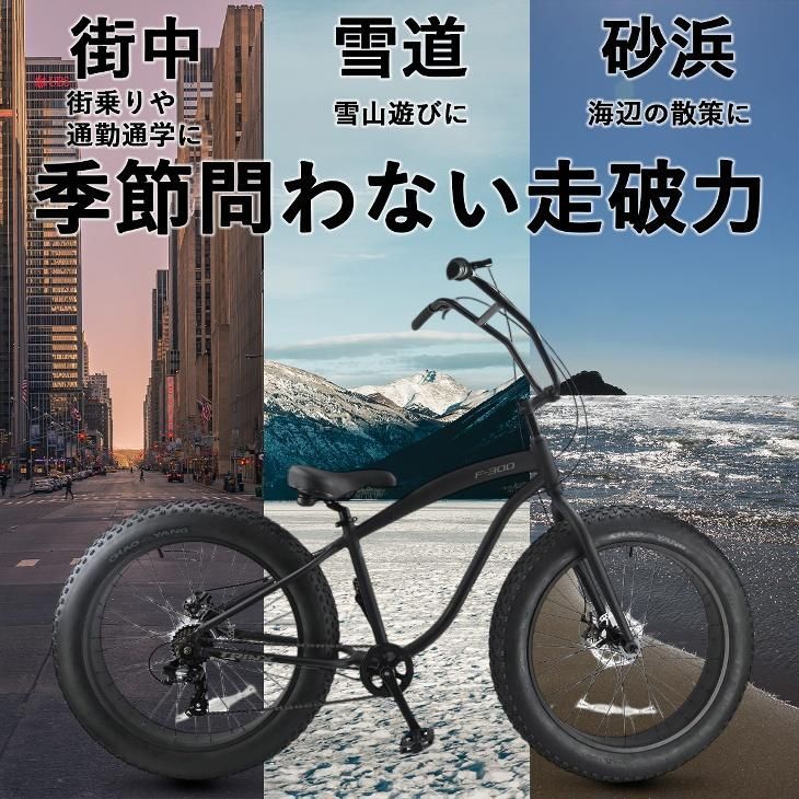 7段変速 シングルギア