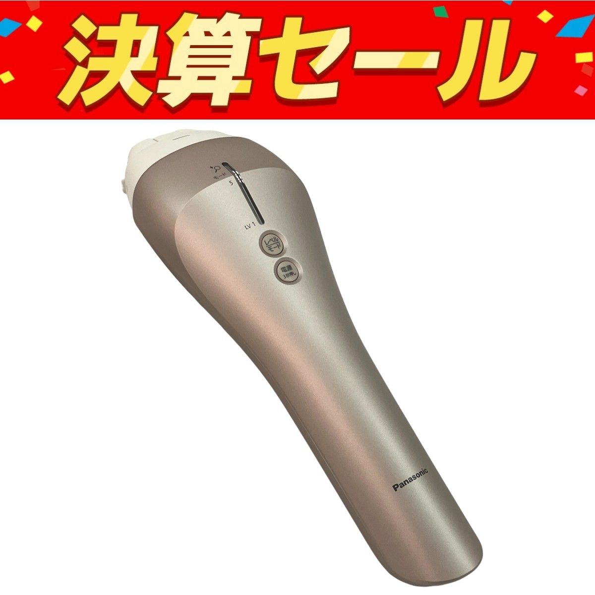Panasonic ES-WP98 光エステ 家庭用 脱毛器 美容 家電 パナソニック C10104857